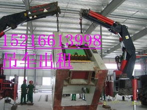 上海寶山區(qū)設(shè)備搬運(yùn)與吊裝服務(wù)指南 叉車(chē)出租、廠房搬遷與汽車(chē)吊租賃全解析